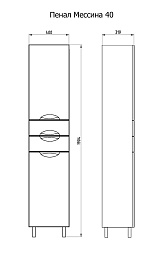 ASB-Mebel Пенал для ванной Мессина 40 – фотография-3